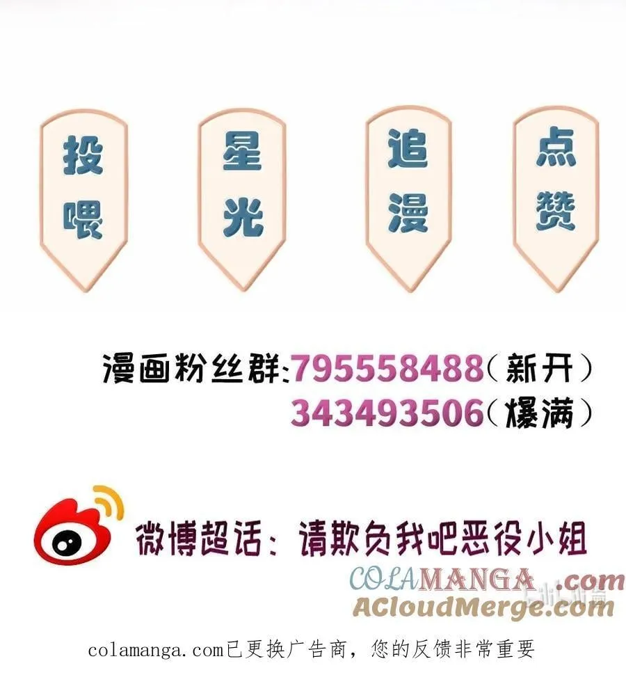 118 如星辰般耀眼 第39页