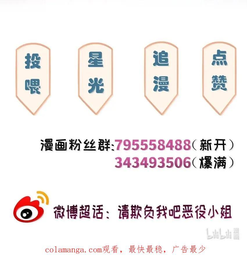 122 深不可测 第45页