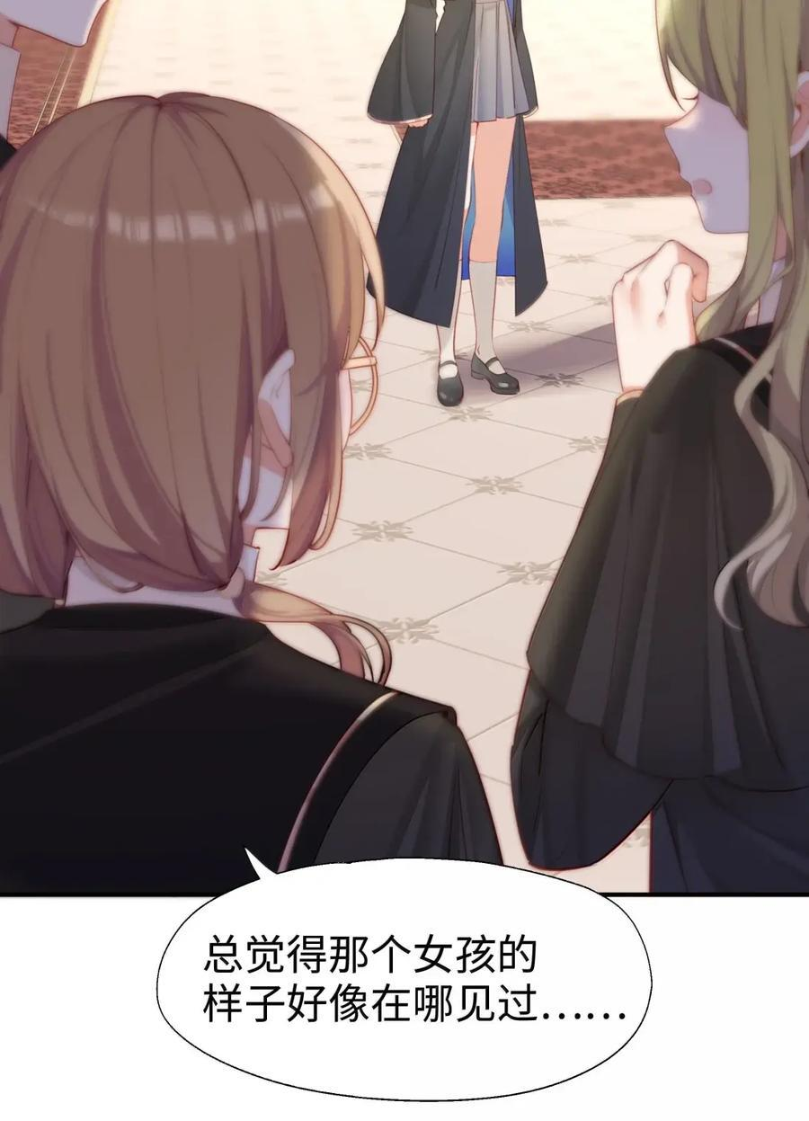 122 深不可测 第21页