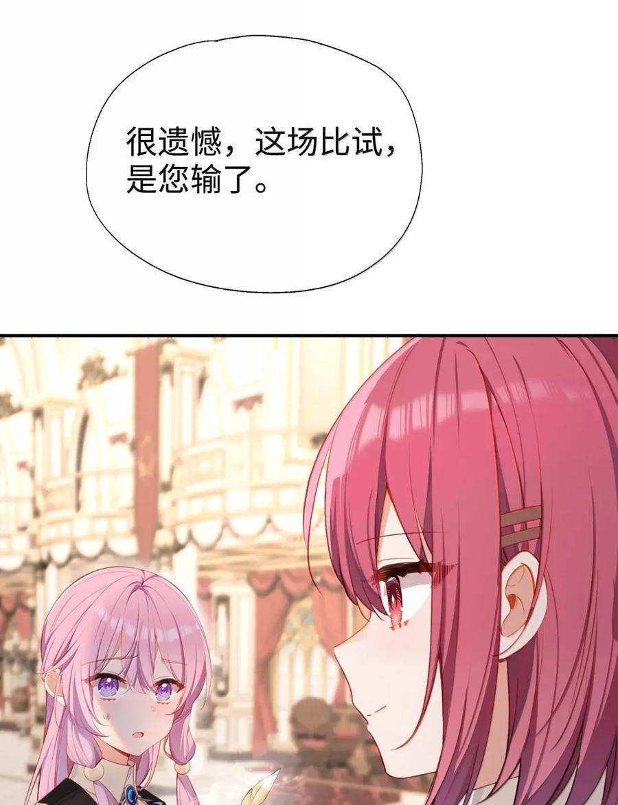 122 深不可测 第41页
