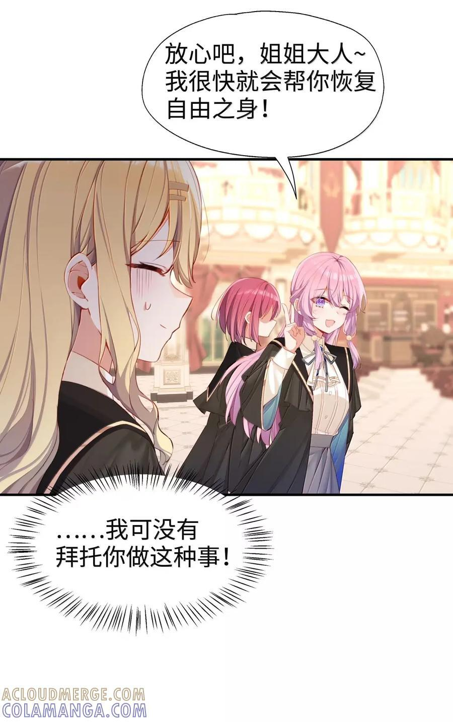 122 深不可测 第22页