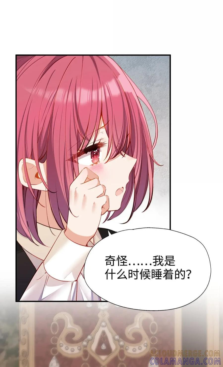 123 你想要什么 第25页