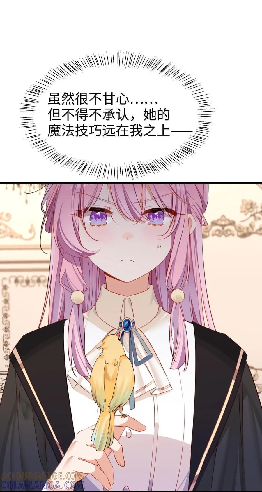 123 你想要什么 第9页