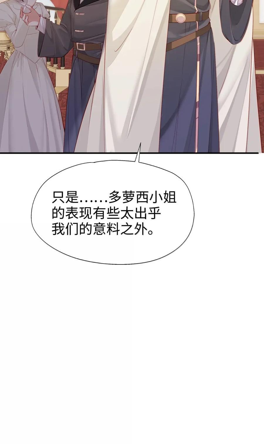123 你想要什么 第8页