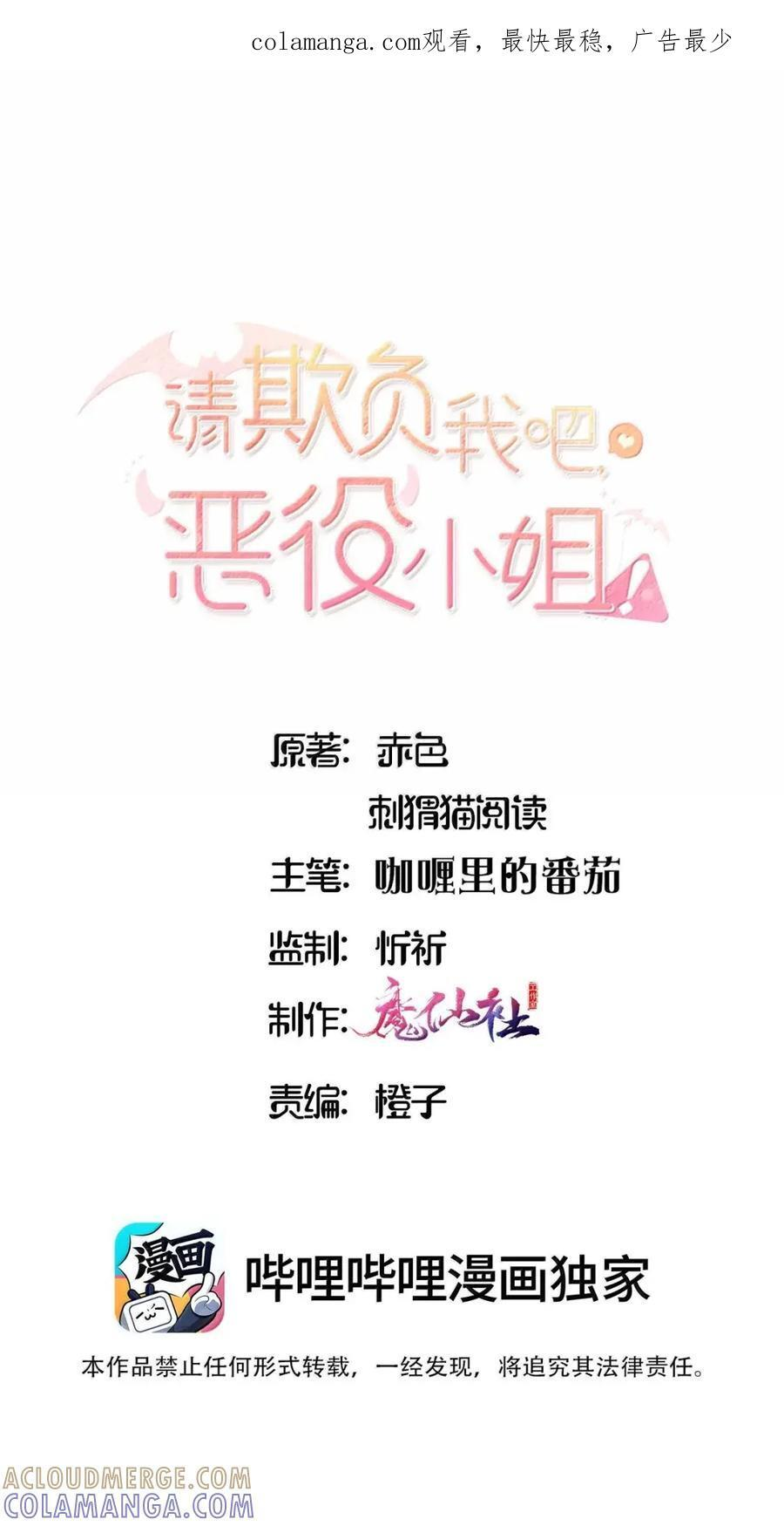 123 你想要什么 第1页