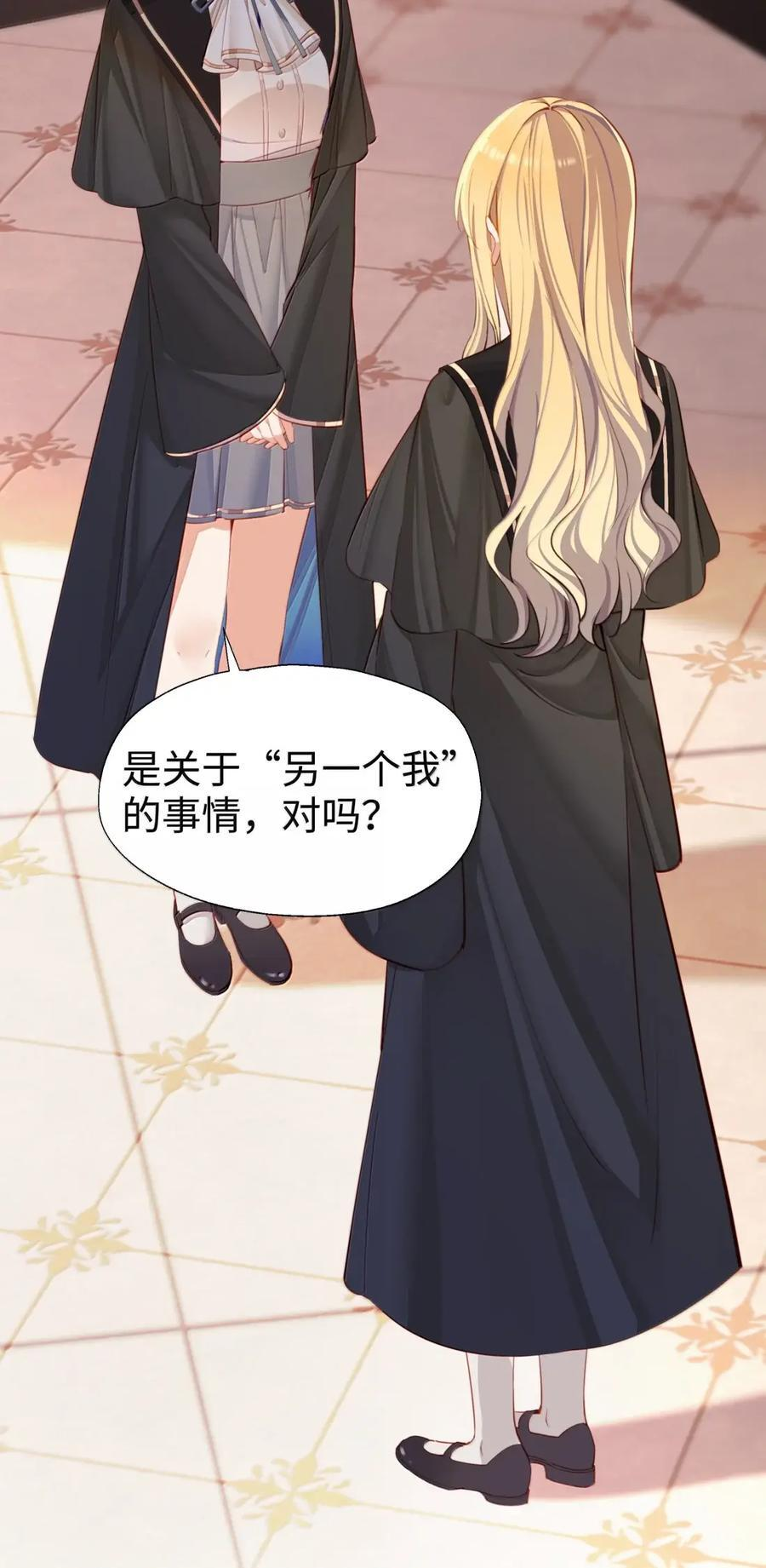 123 你想要什么 第36页