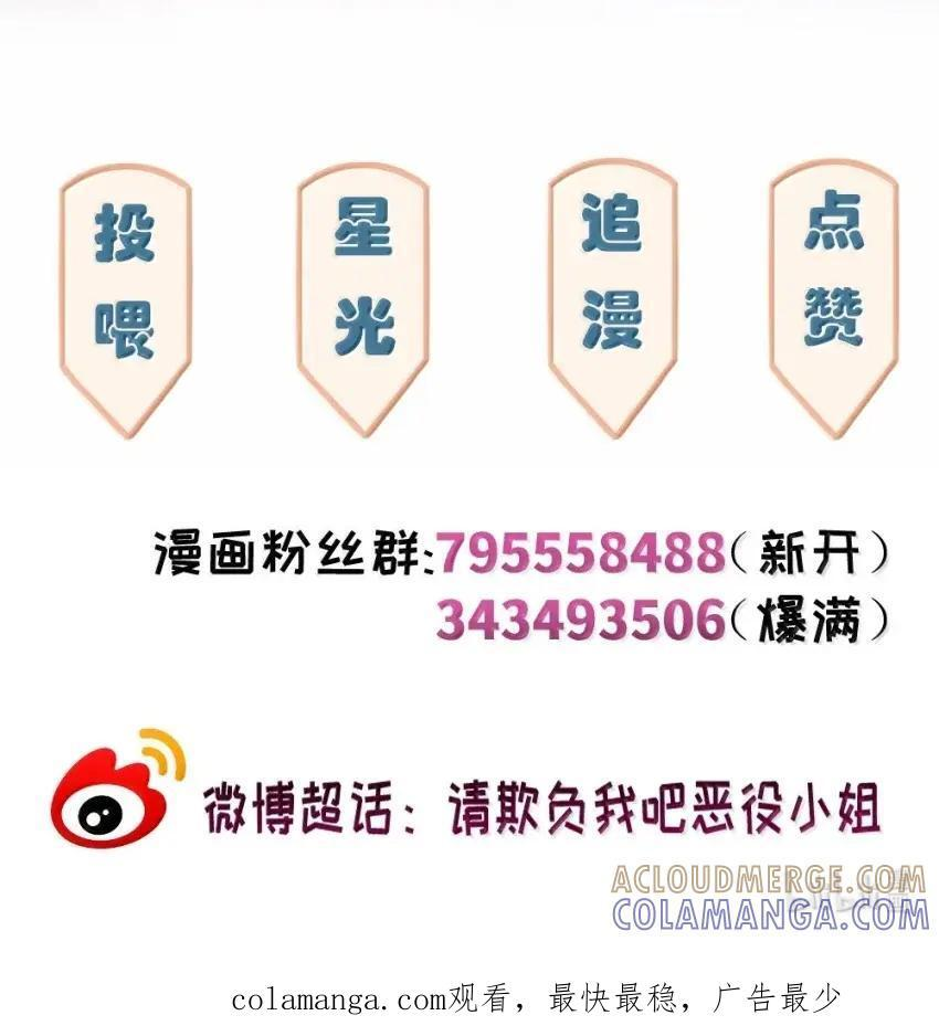 123 你想要什么 第39页