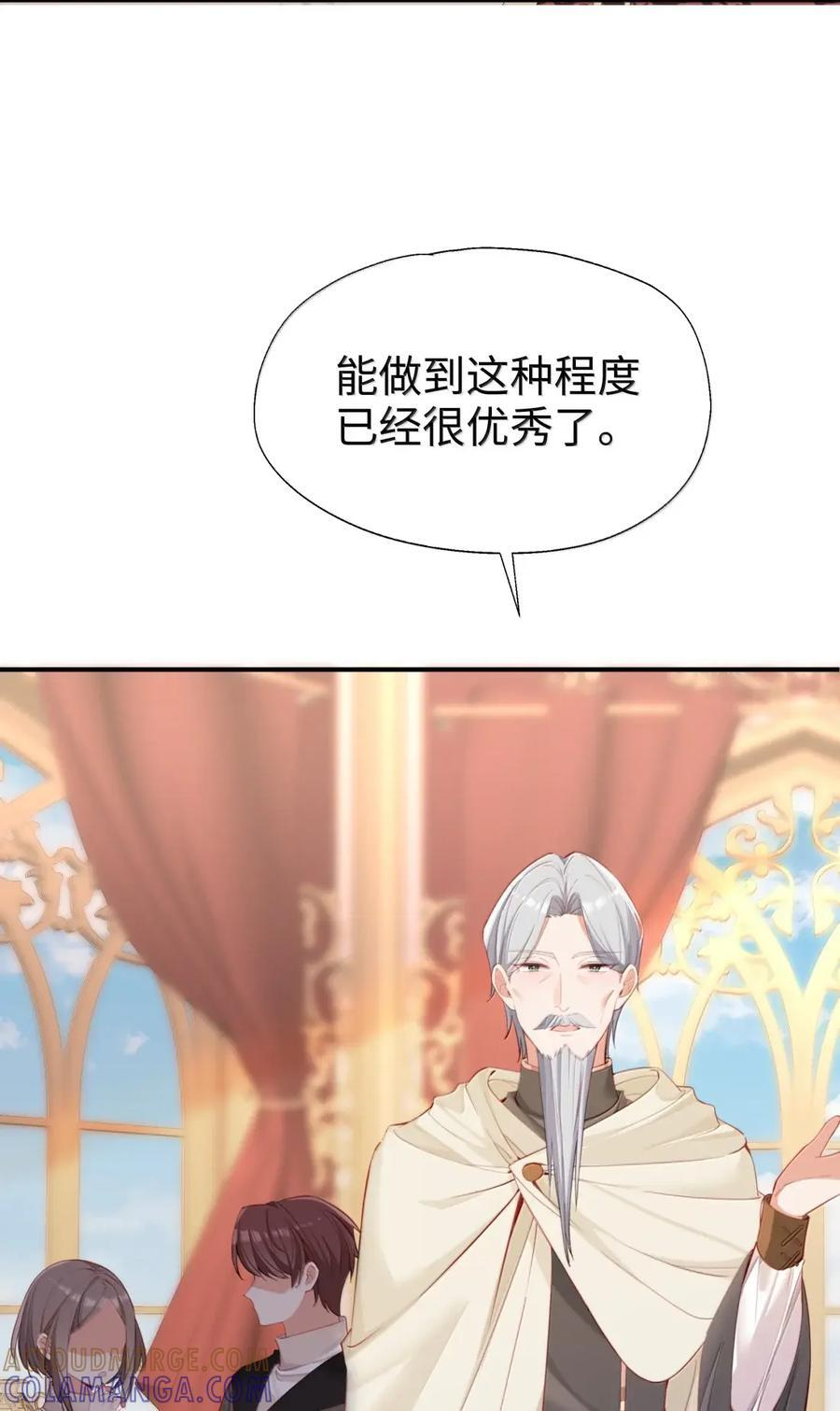 123 你想要什么 第7页