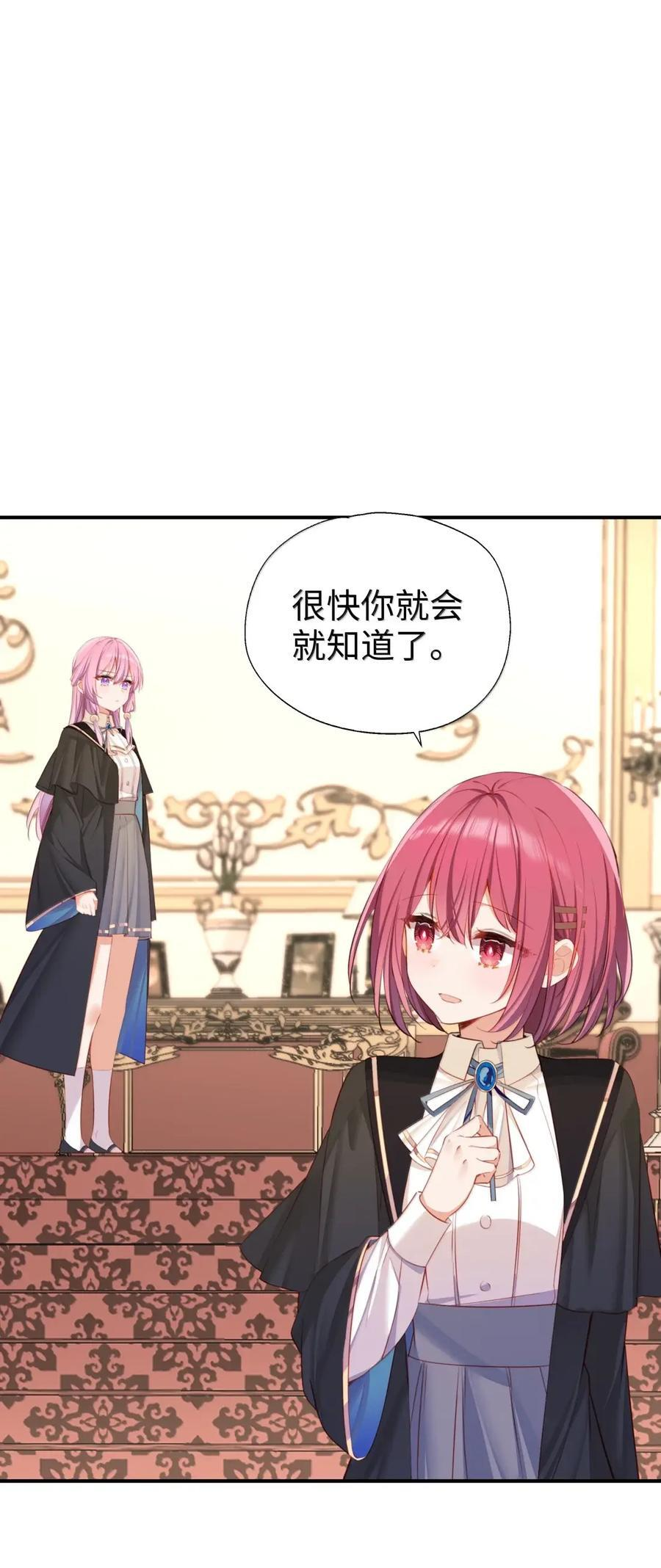 123 你想要什么 第16页