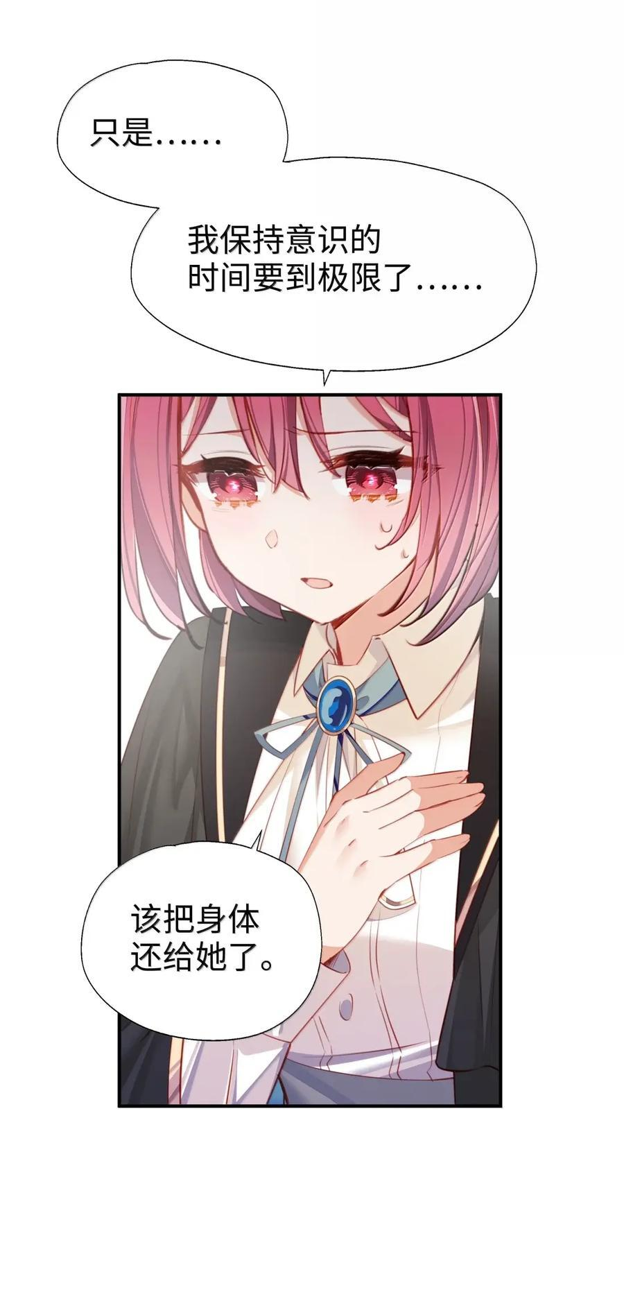 123 你想要什么 第20页