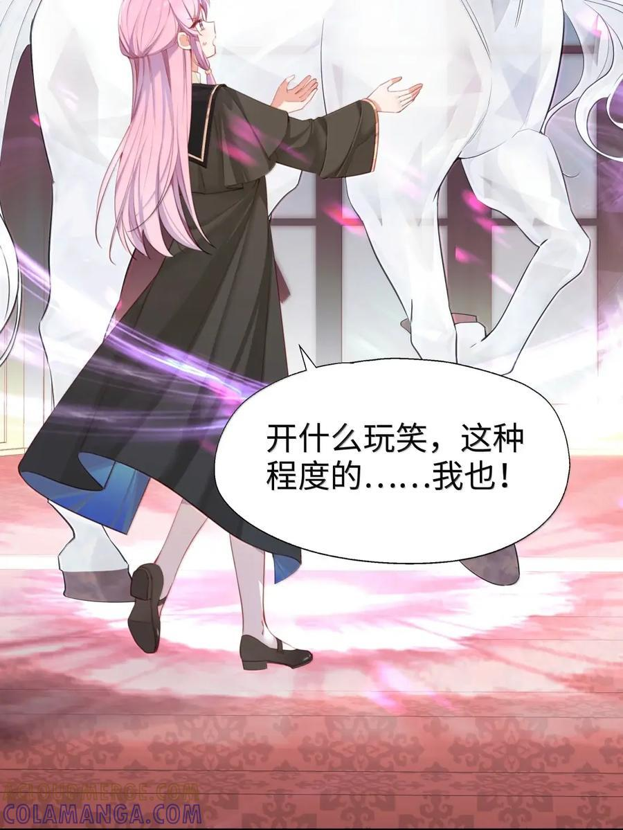123 你想要什么 第3页