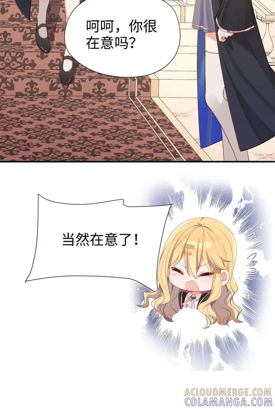 123 你想要什么 第15页