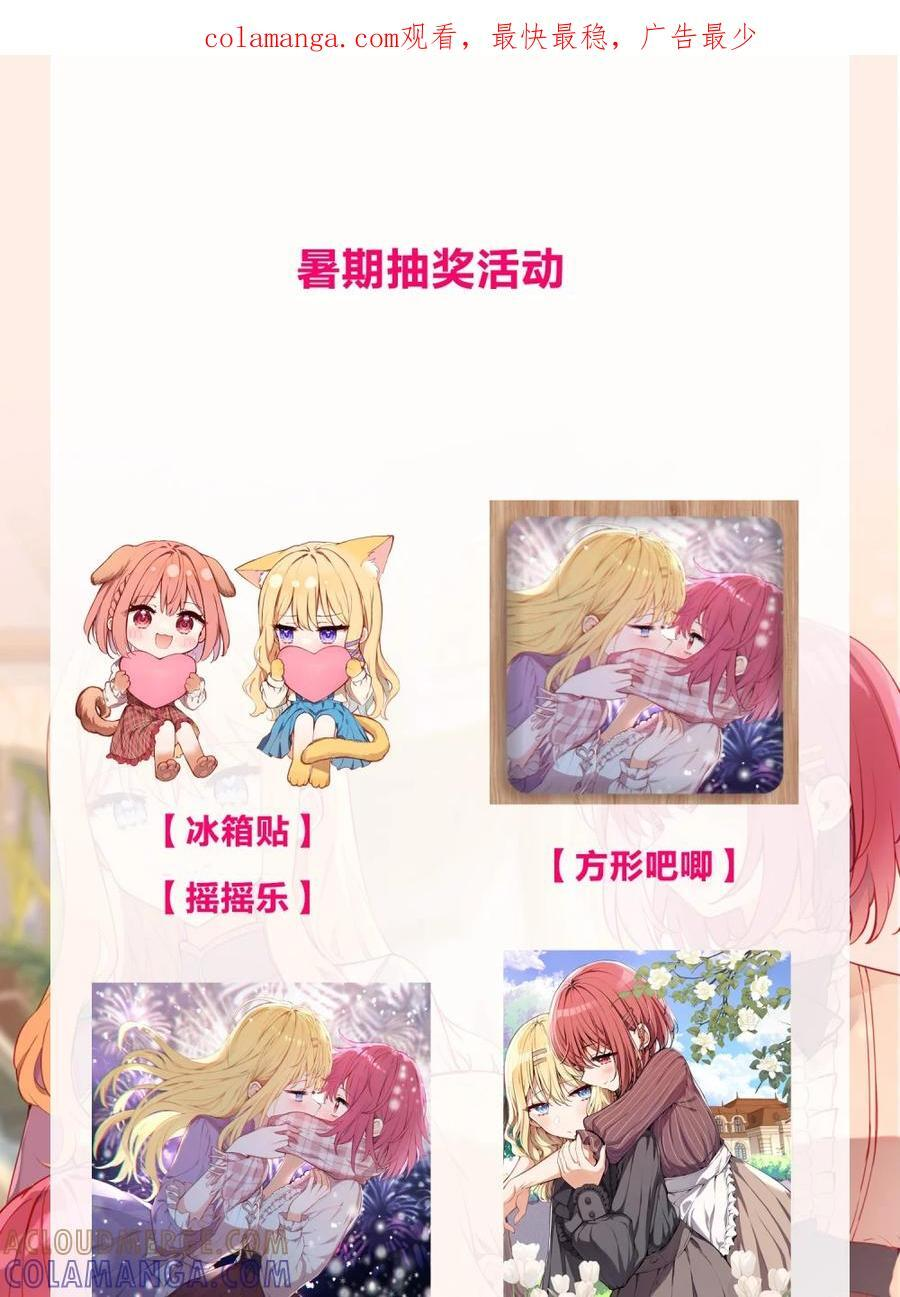 暑期 活动 第1页