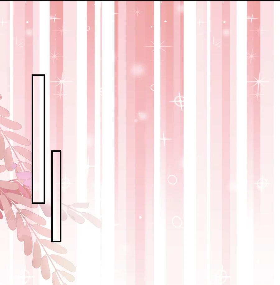 番外： 女仆小姐的特别服务 第12页