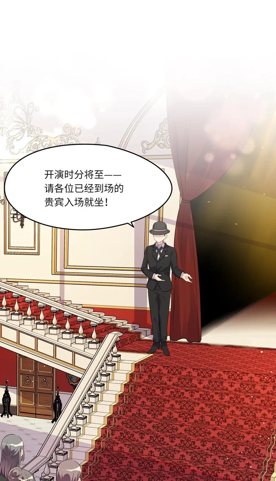 026 和小伊的第一次约会 第35页
