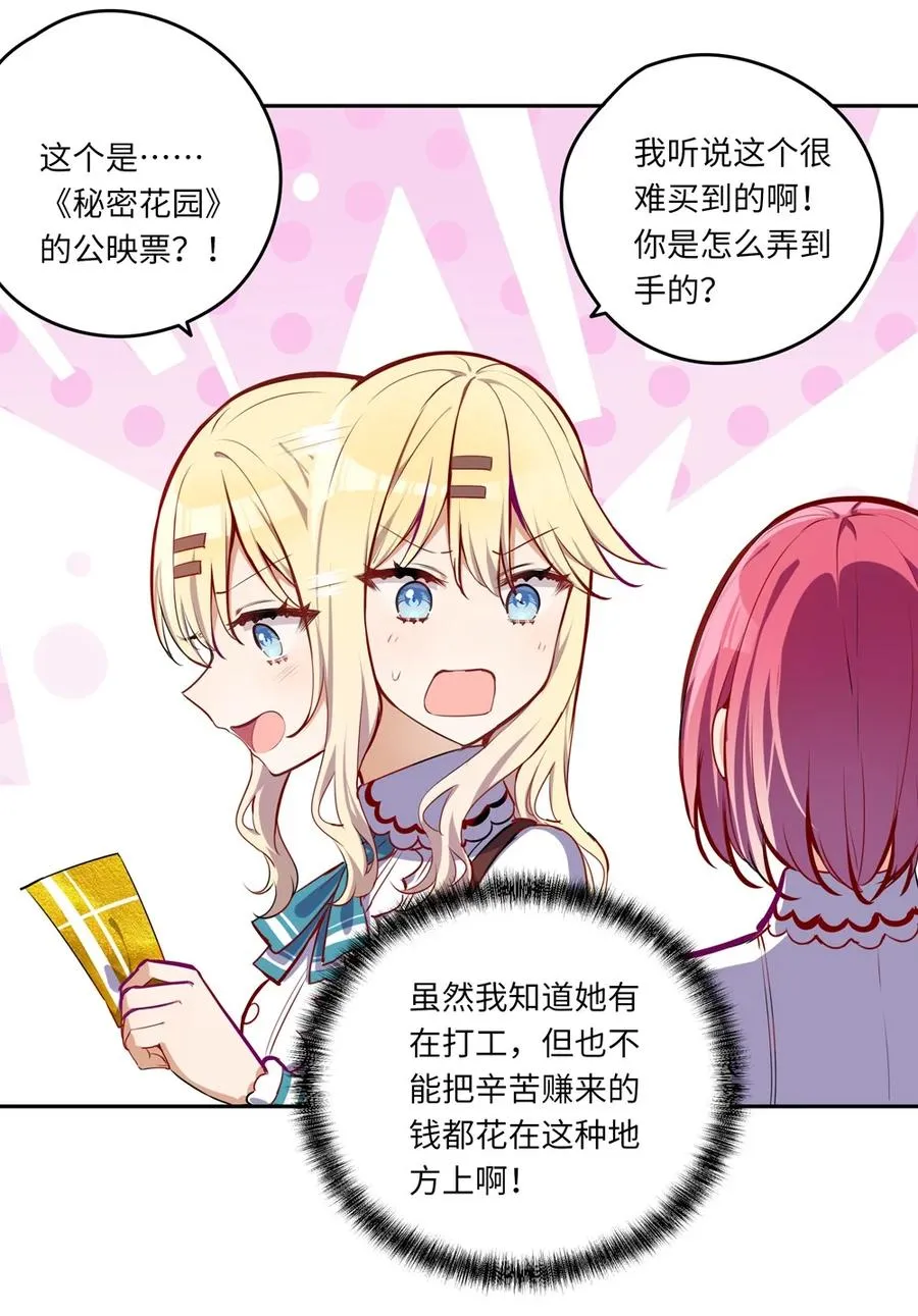 025 我想你叫我的名字 第4页