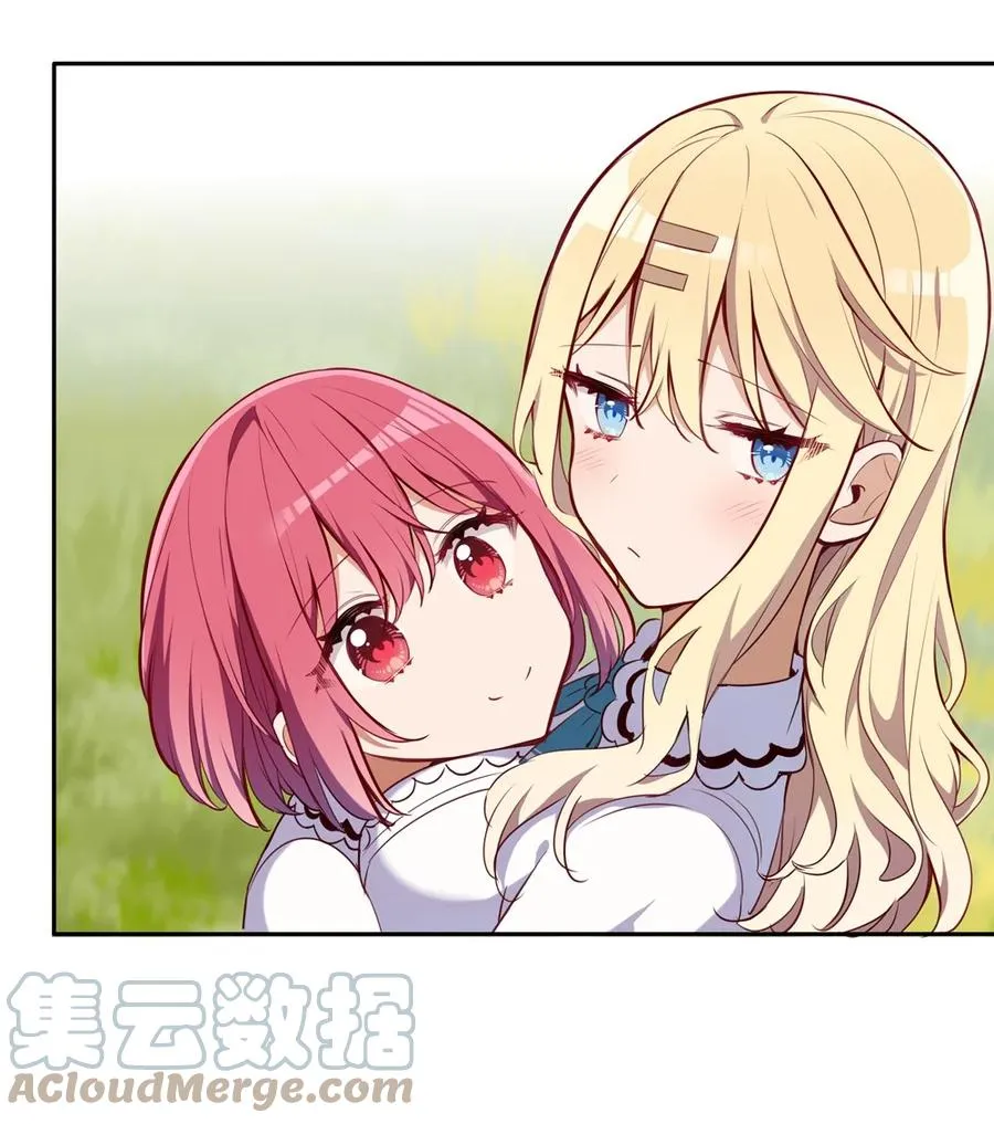 025 我想你叫我的名字 第27页