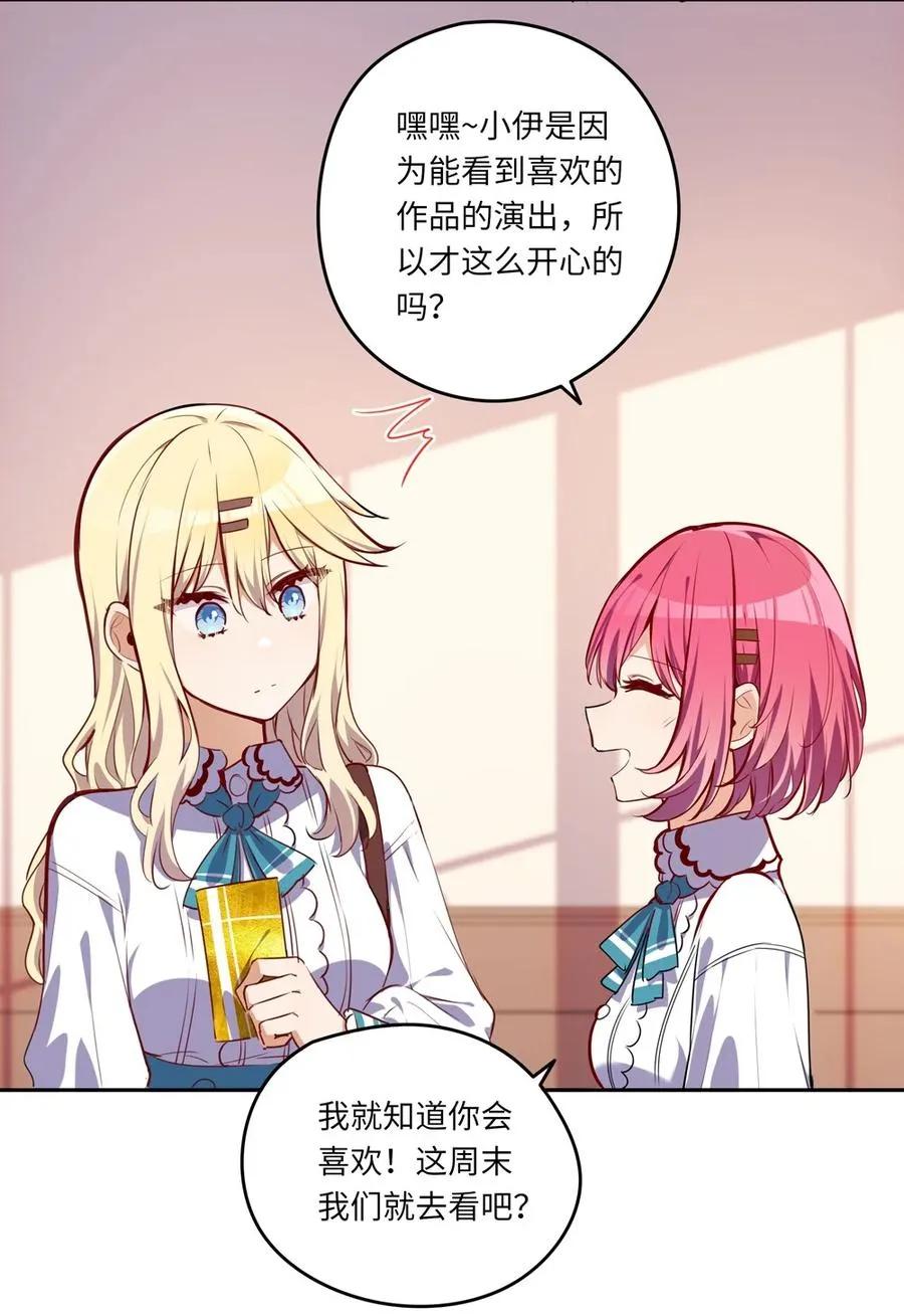 025 我想你叫我的名字 第8页