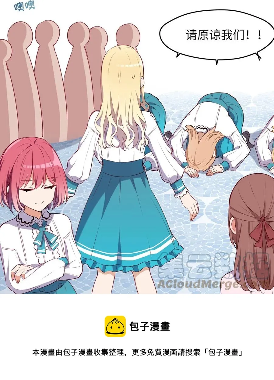 025 我想你叫我的名字 第33页