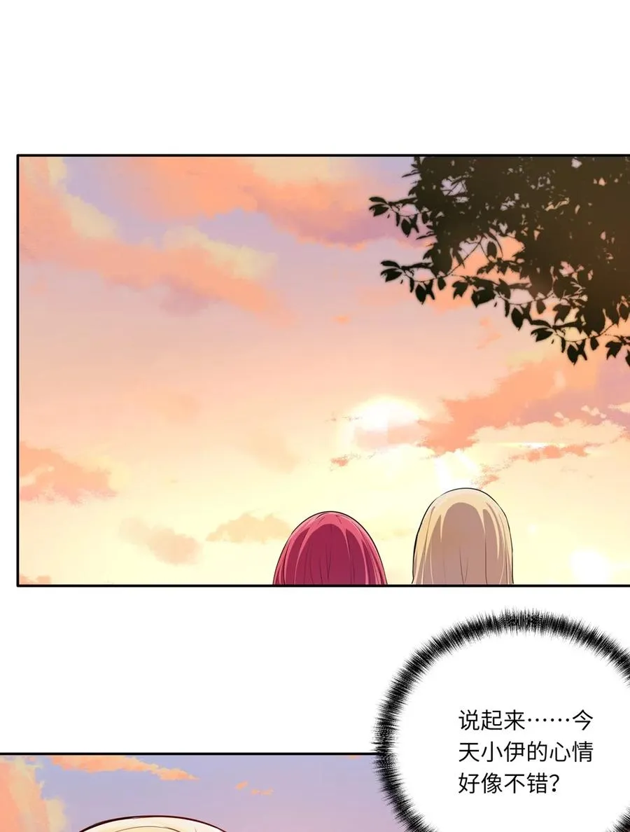 025 我想你叫我的名字 第12页
