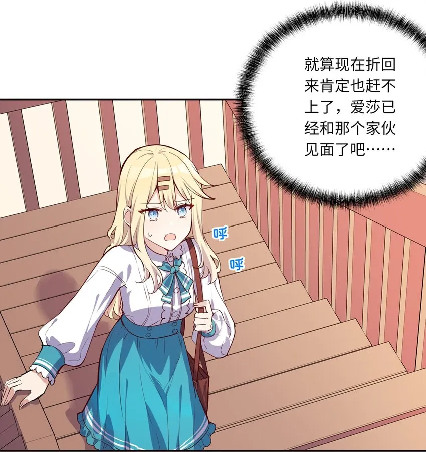 024 她对那个人很满意？ 第24页