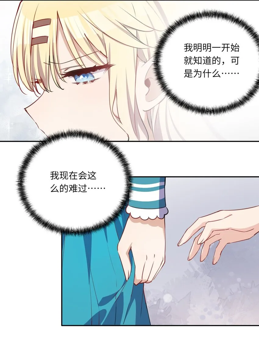 024 她对那个人很满意？ 第35页