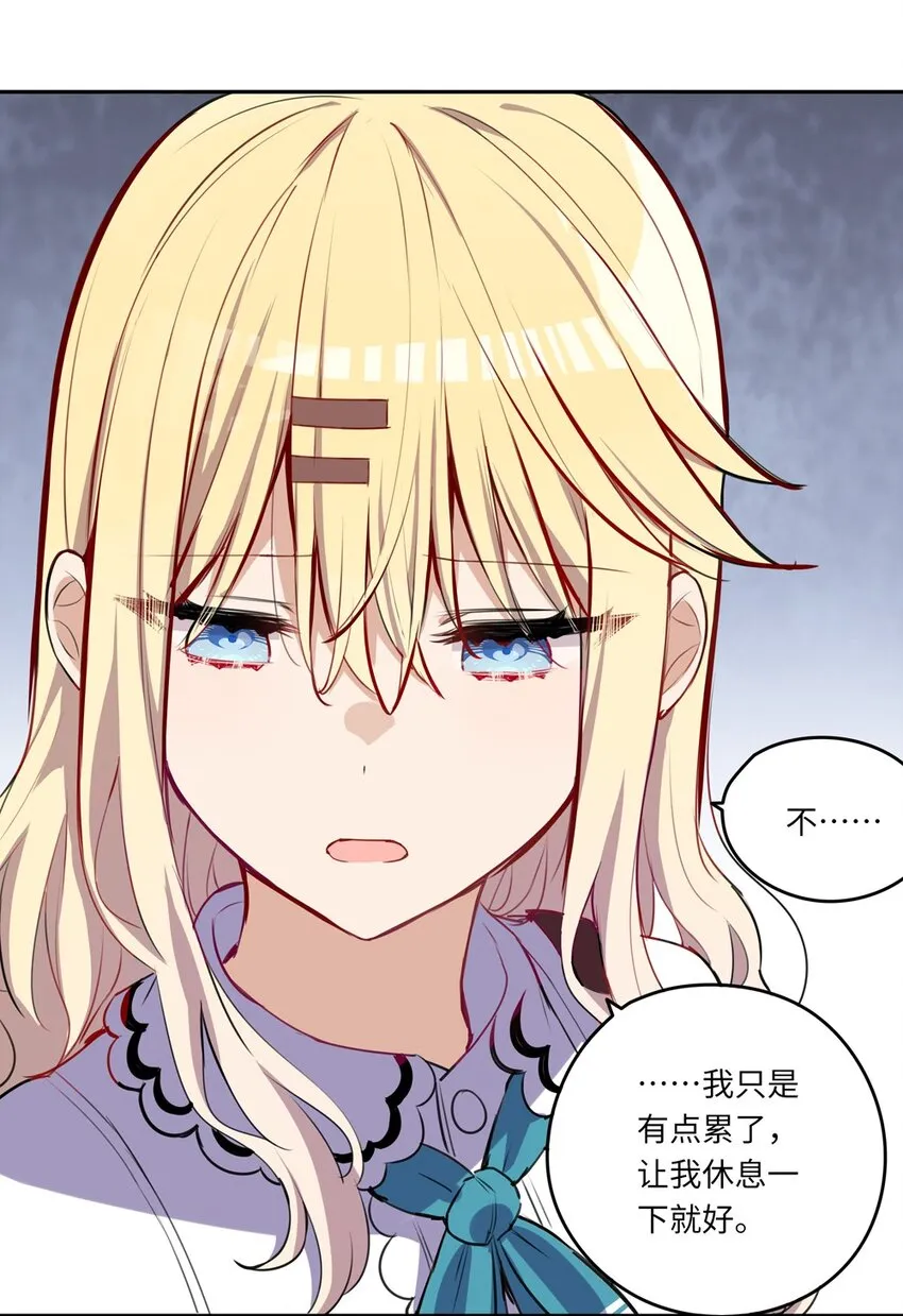 024 她对那个人很满意？ 第32页