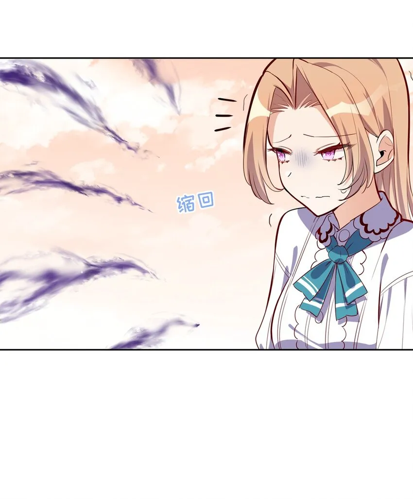 024 她对那个人很满意？ 第16页