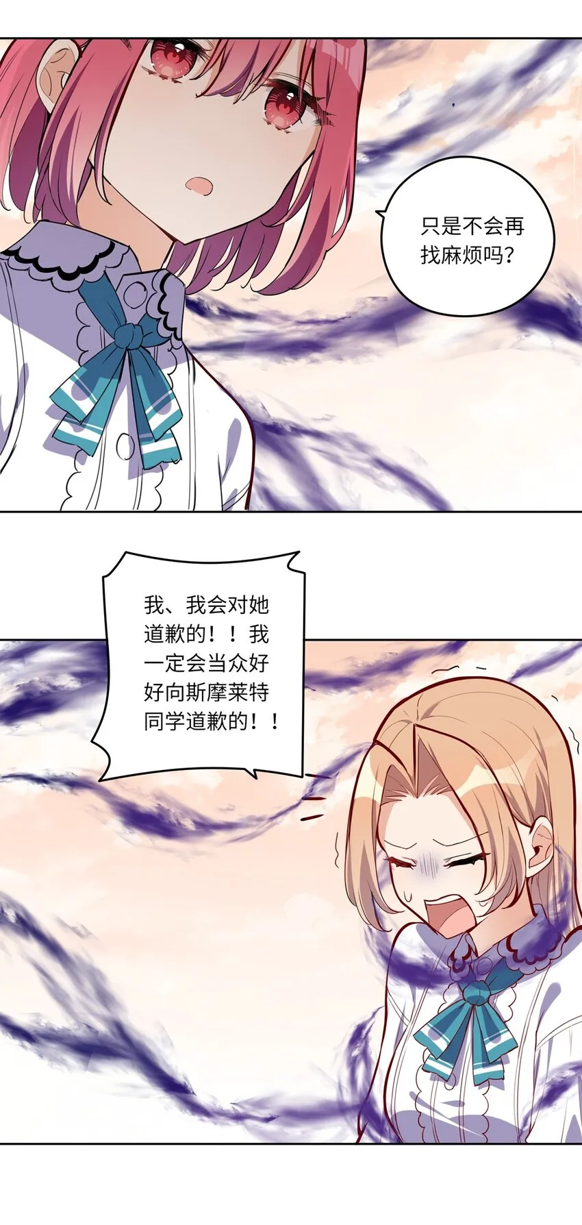 024 她对那个人很满意？ 第15页
