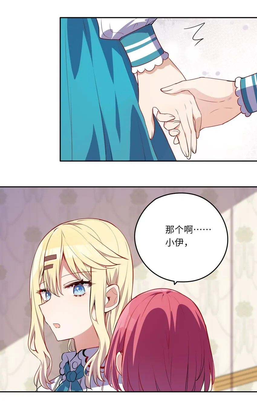 024 她对那个人很满意？ 第36页