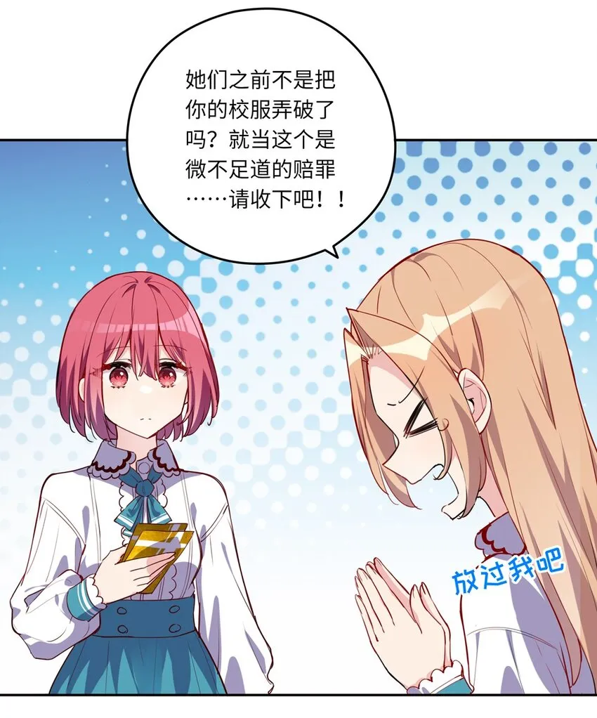 024 她对那个人很满意？ 第22页