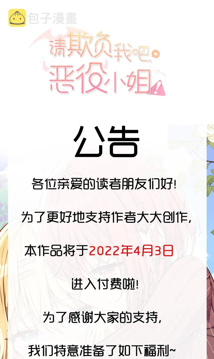 024 她对那个人很满意？ 第38页