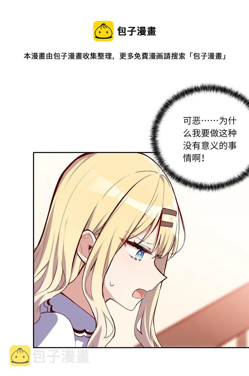 024 她对那个人很满意？ 第25页
