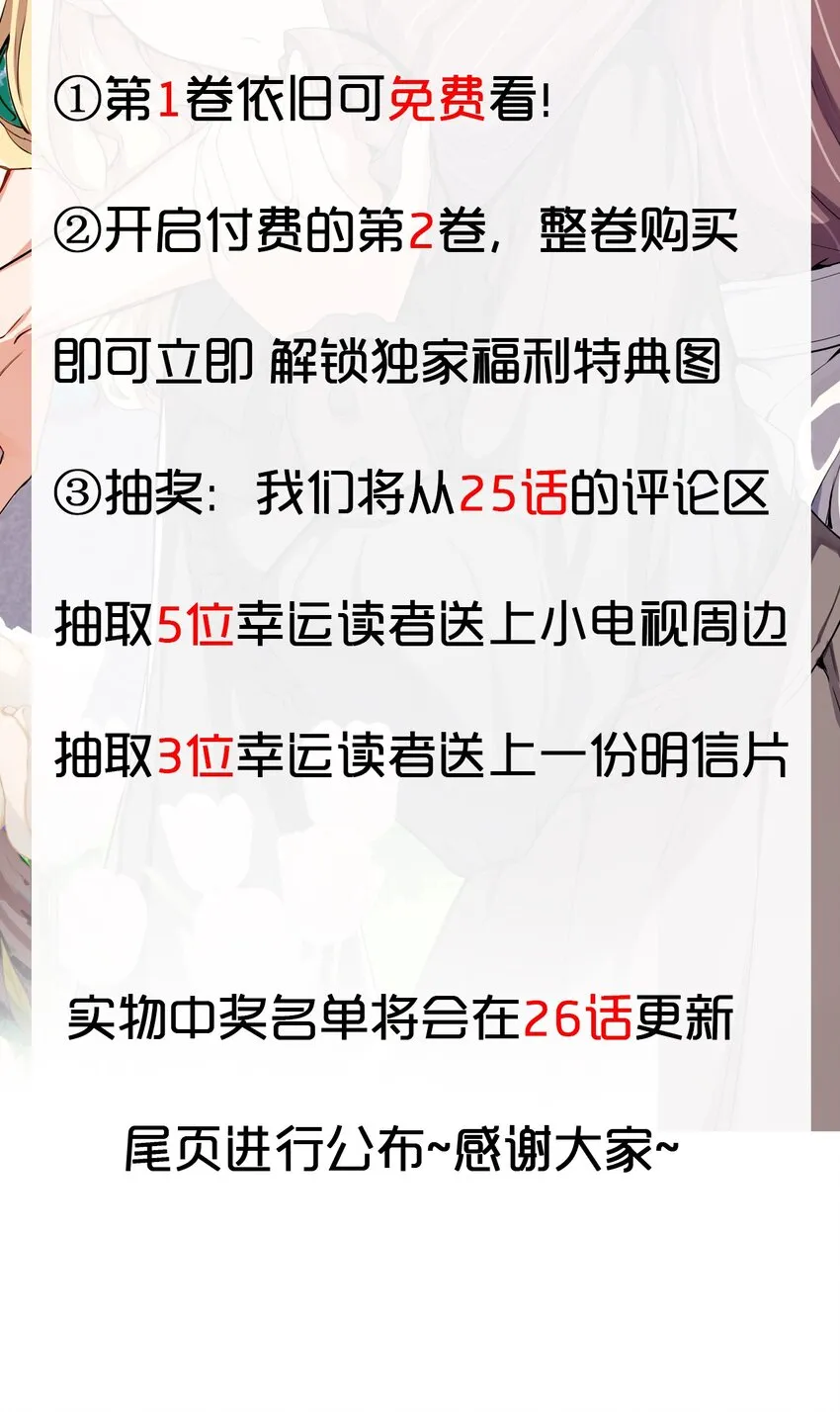 024 她对那个人很满意？ 第39页