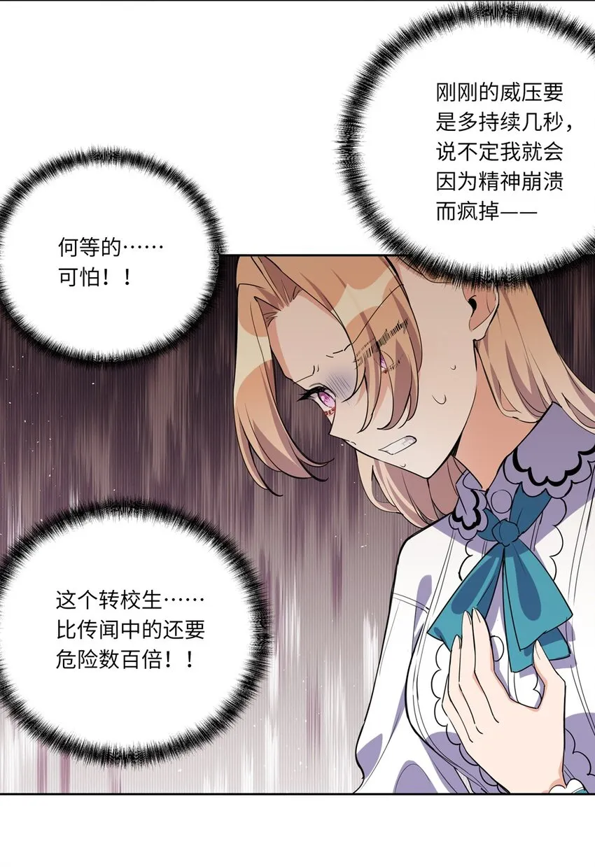 024 她对那个人很满意？ 第19页
