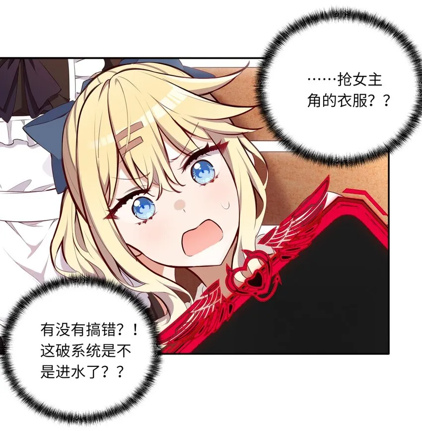 021 你可以睡我床上 第4页