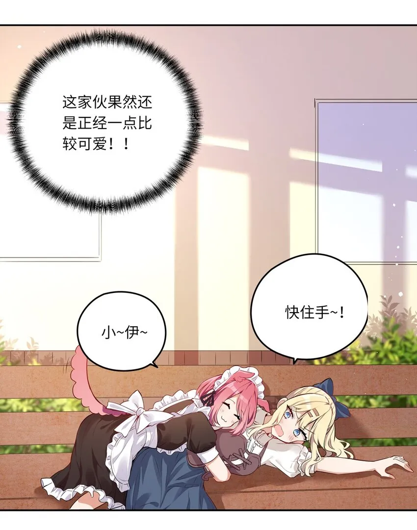 021 你可以睡我床上 第21页
