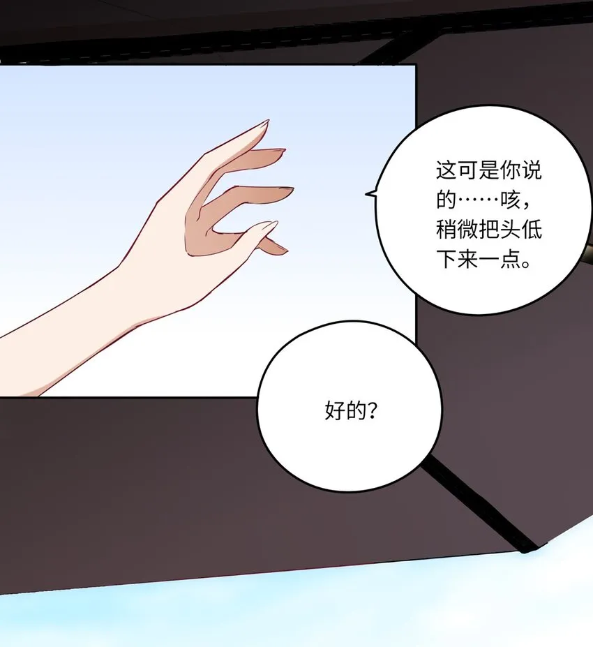 021 你可以睡我床上 第10页