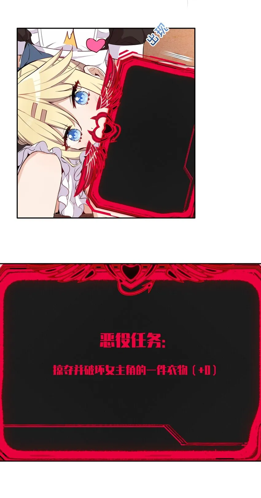 020 我要指定女仆 第41页