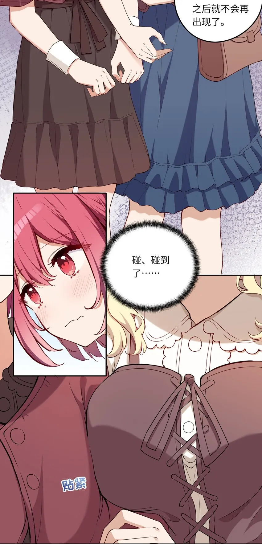 019 更新的菜单 第5页