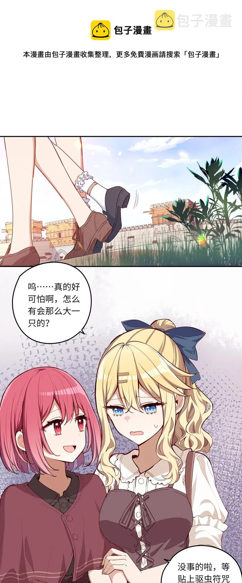 019 更新的菜单 第4页