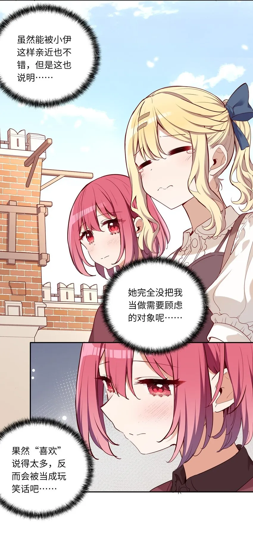 019 更新的菜单 第6页