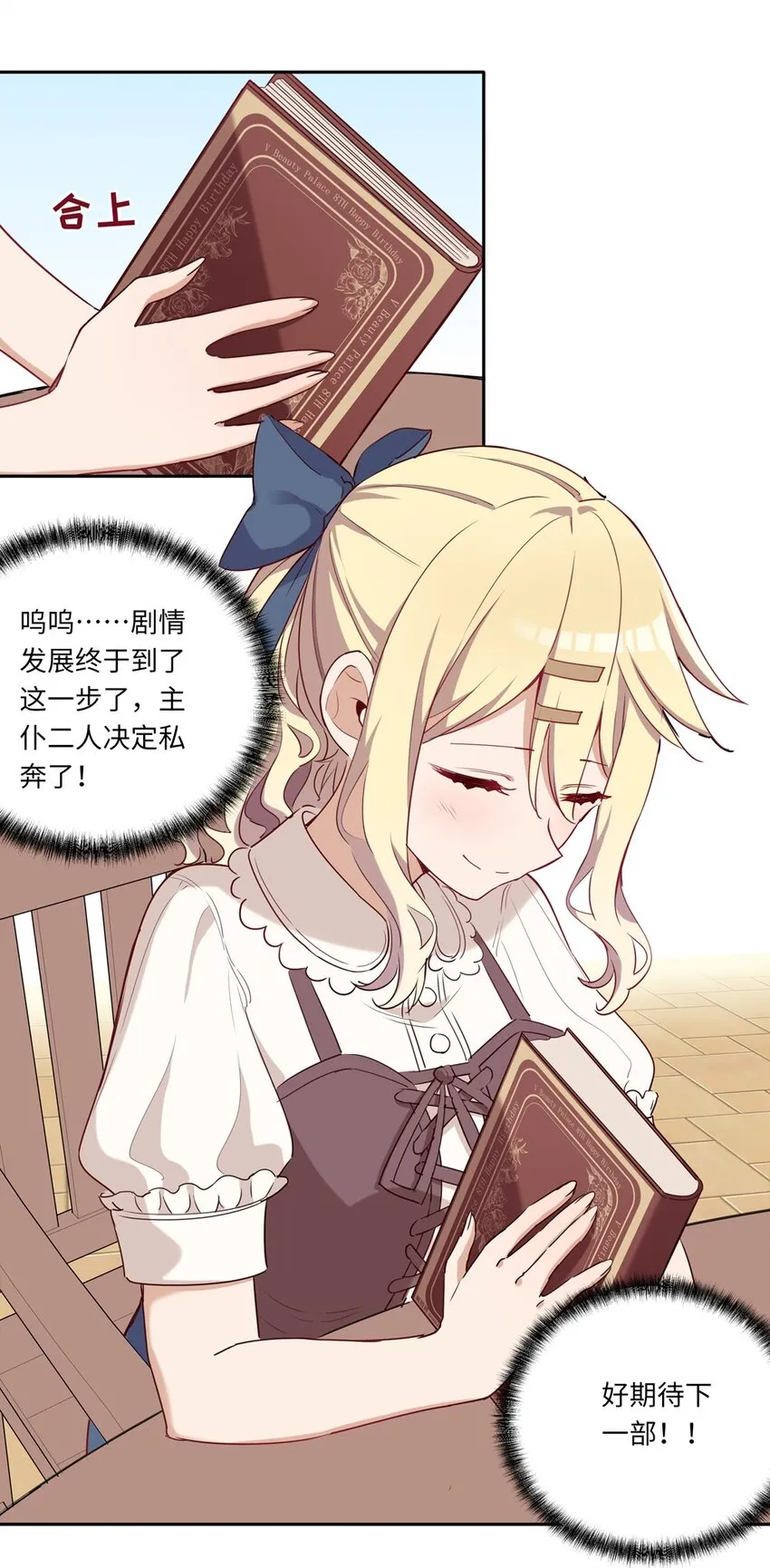 019 更新的菜单 第19页