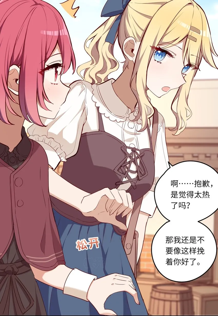 019 更新的菜单 第8页