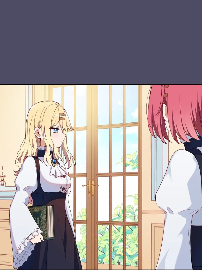 013 她抱住我了？！ 第12页