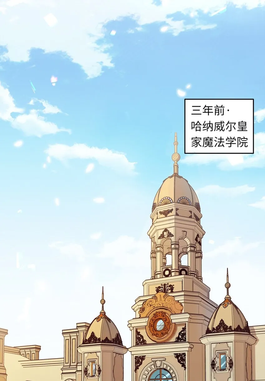 013 她抱住我了？！ 第4页