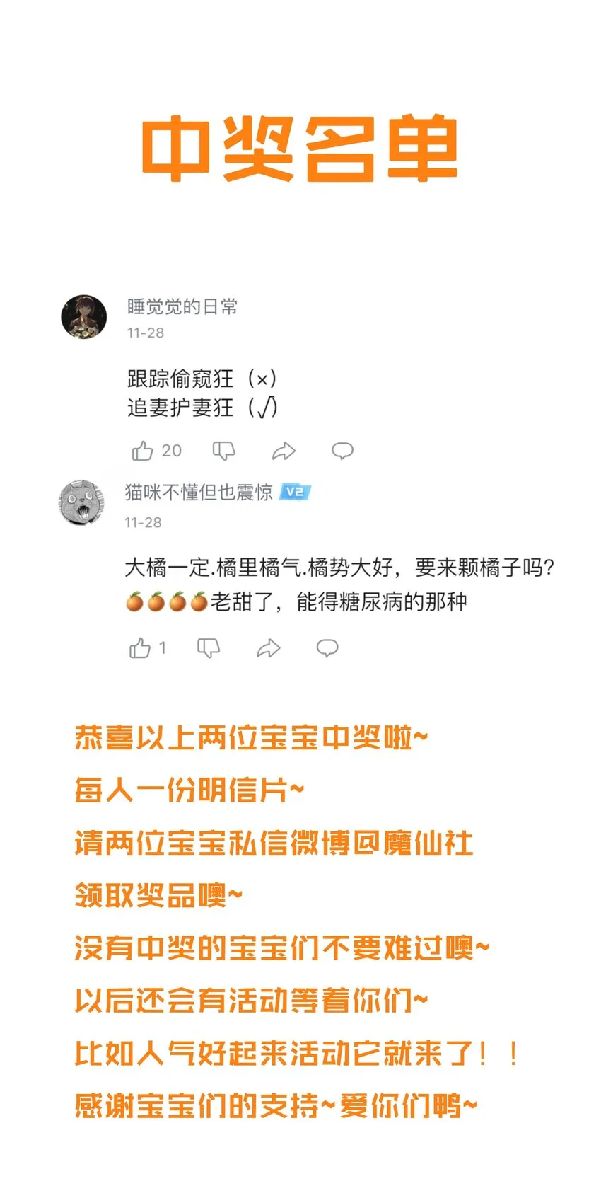 010 我已经拿不下了 第38页