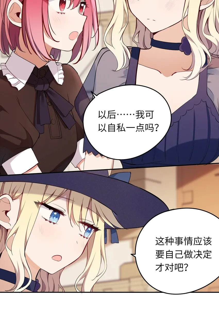 010 我已经拿不下了 第21页