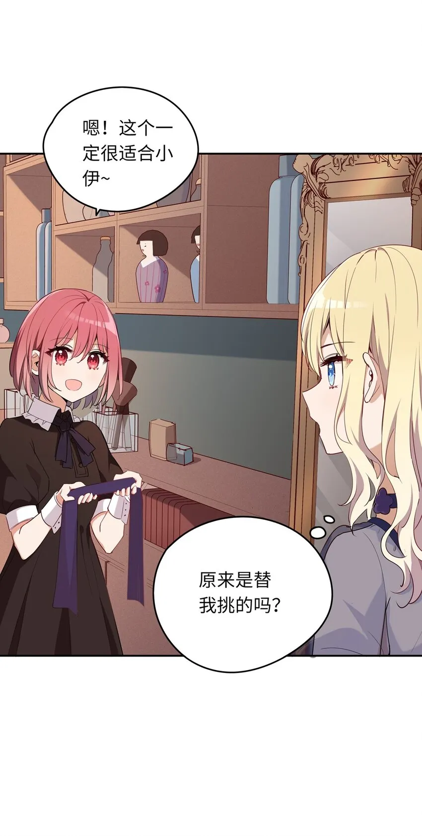 010 我已经拿不下了 第28页