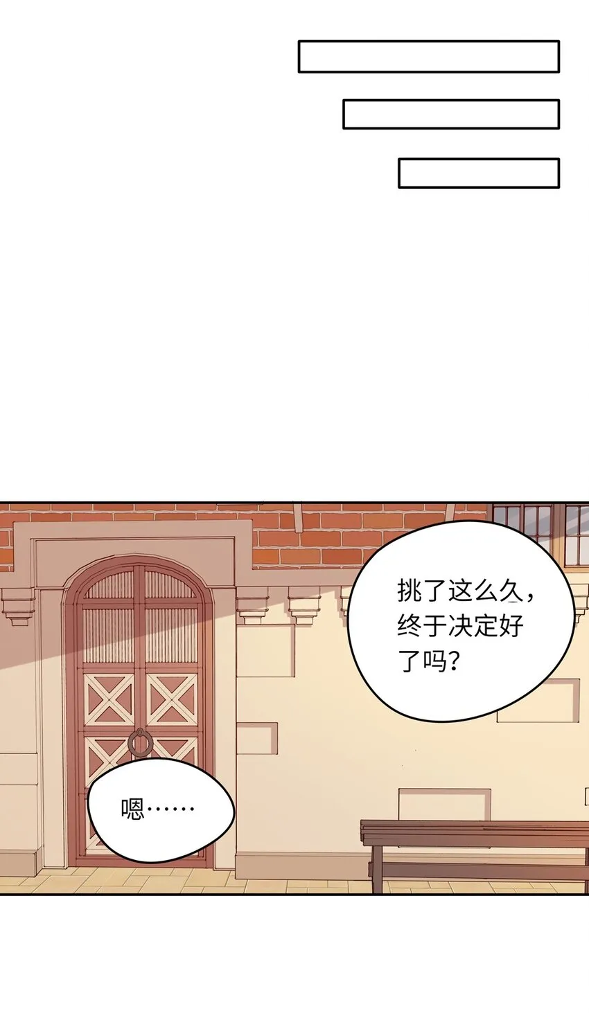 010 我已经拿不下了 第27页